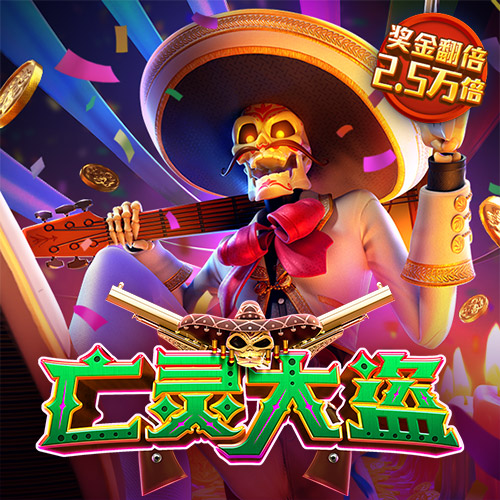 高云体育入口