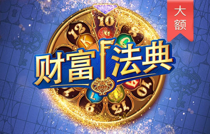 香港資料大全正版资料手机安装