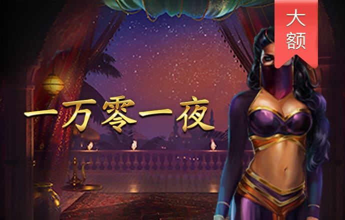 球王会官网入口