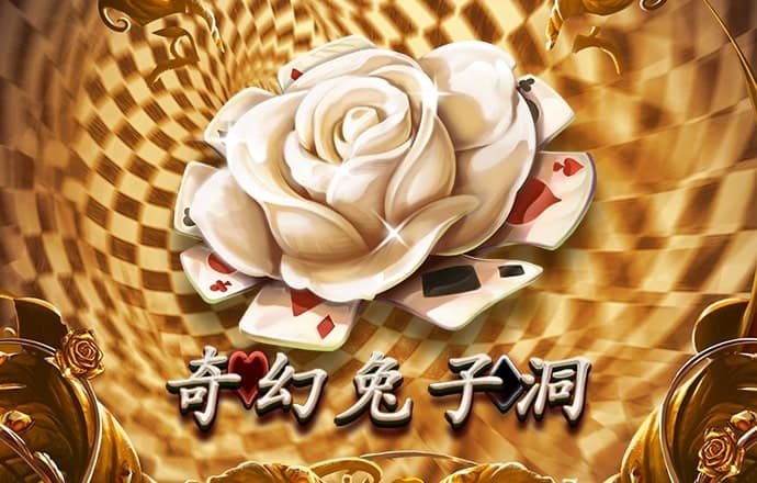 必赢亚赢